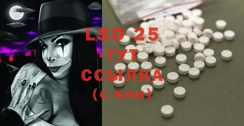 LSD-25 экстази кислота  где можно купить наркотик  Кольчугино 